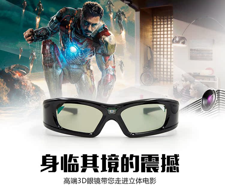 Lunettes 3D - Ref 1238981 Image 19