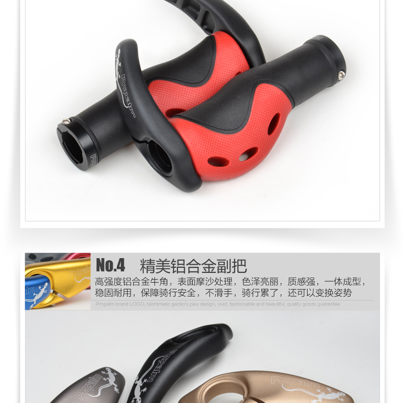 Poignées de vélo PROPALM - Ref 2351743 Image 10