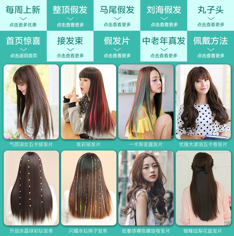 Extension cheveux - Ref 222707 Image 13