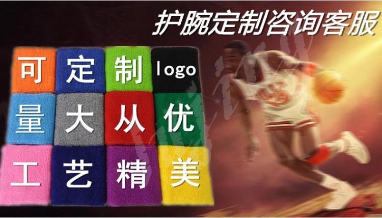 Protection sport - Ref 586099 Image 23