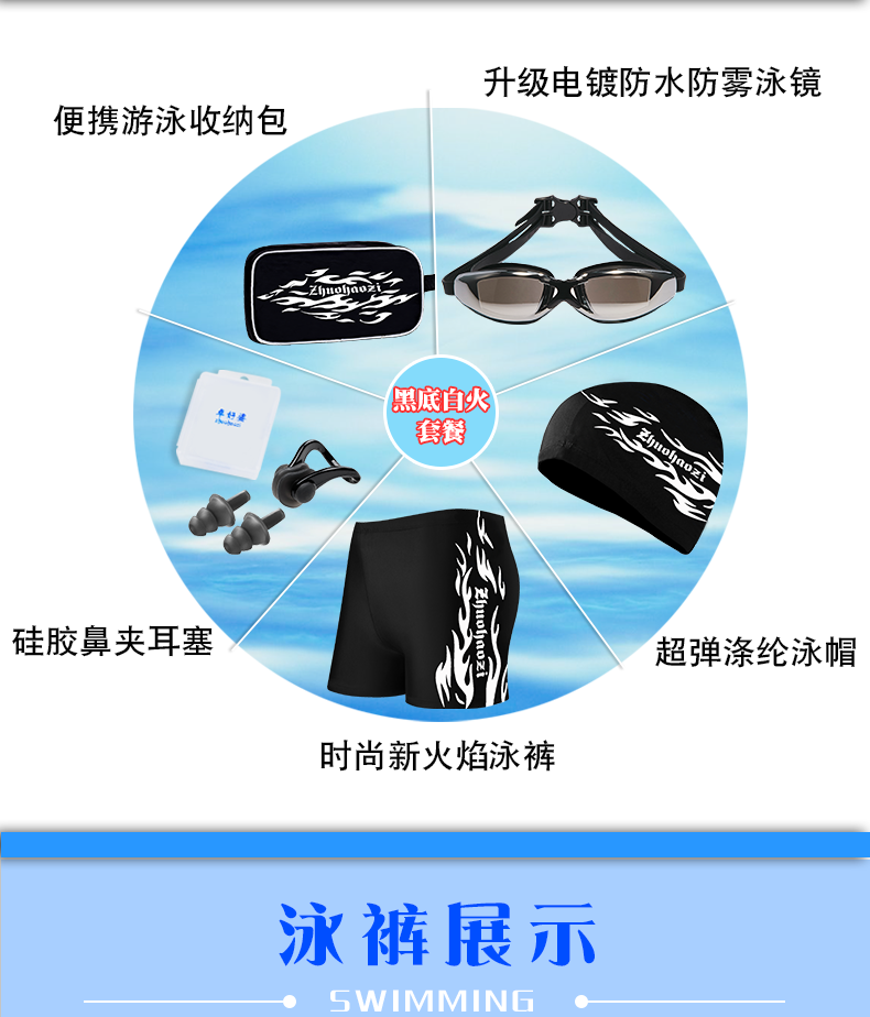 Maillot de bain homme - Ref 2518835 Image 14