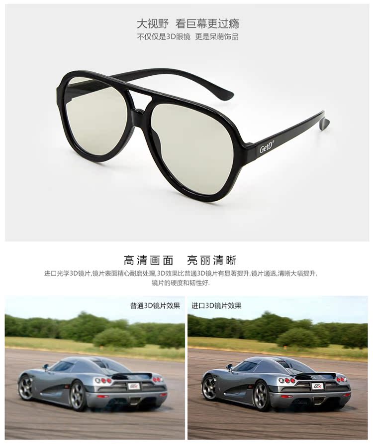 Lunettes 3D - Ref 1238922 Image 21