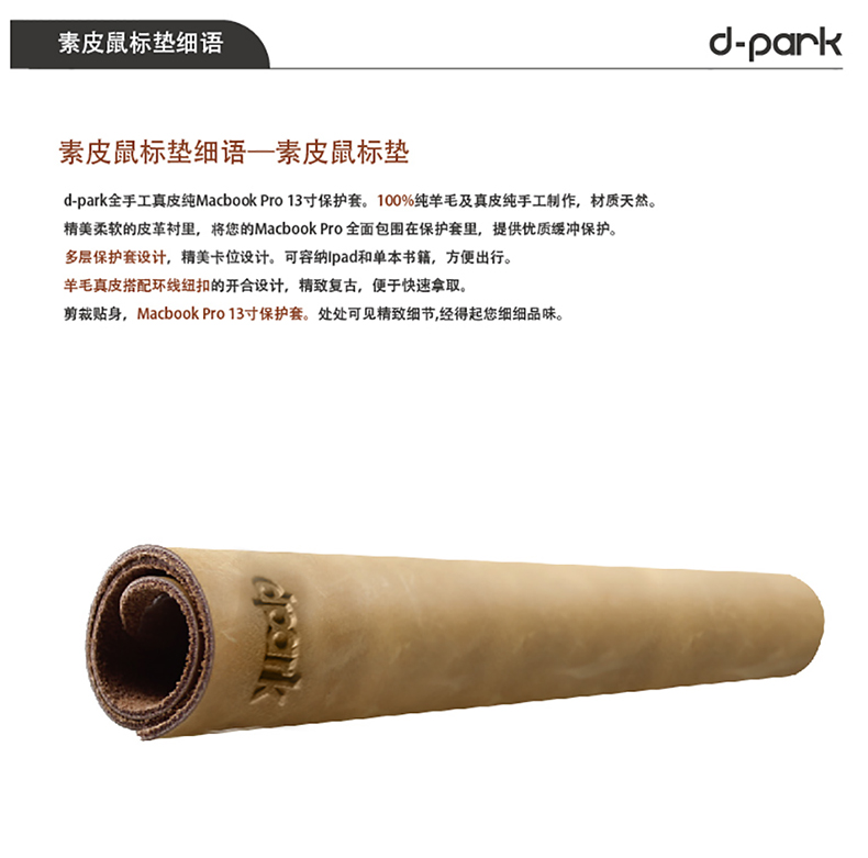 Coussin chauffant USB dpark simple - Ref 423256 Image 5