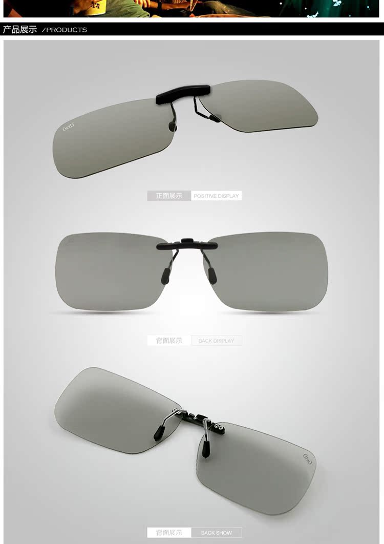 Lunettes 3D - Ref 1238930 Image 23