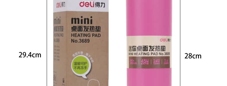 Coussin chauffant USB Deli simple - Ref 425087 Image 31