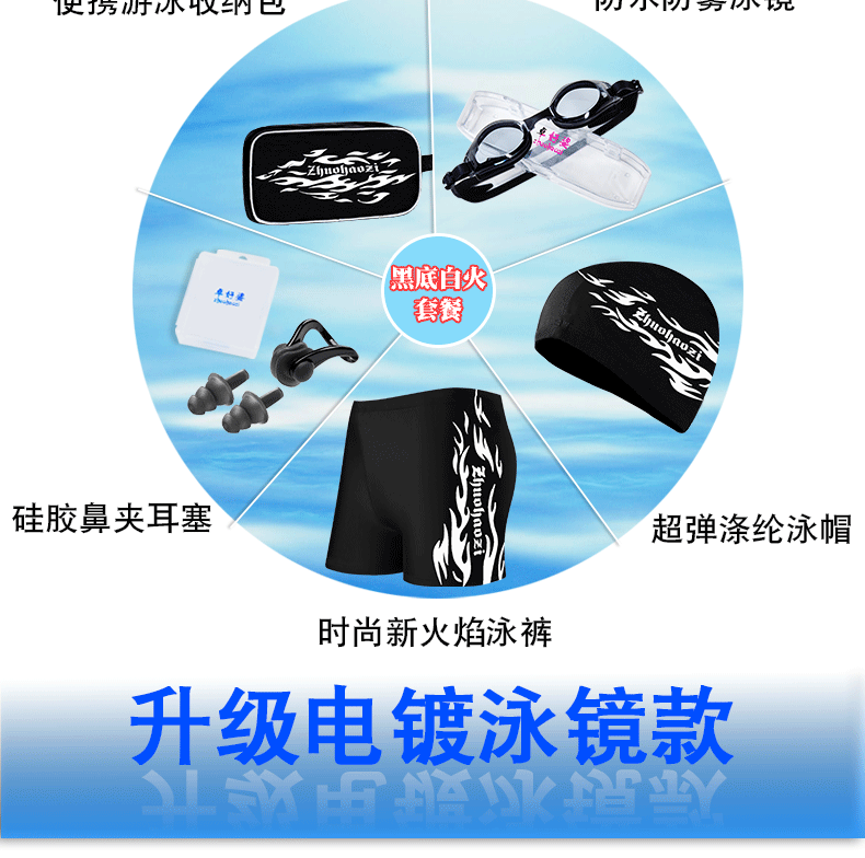 Maillot de bain homme - Ref 2518835 Image 11