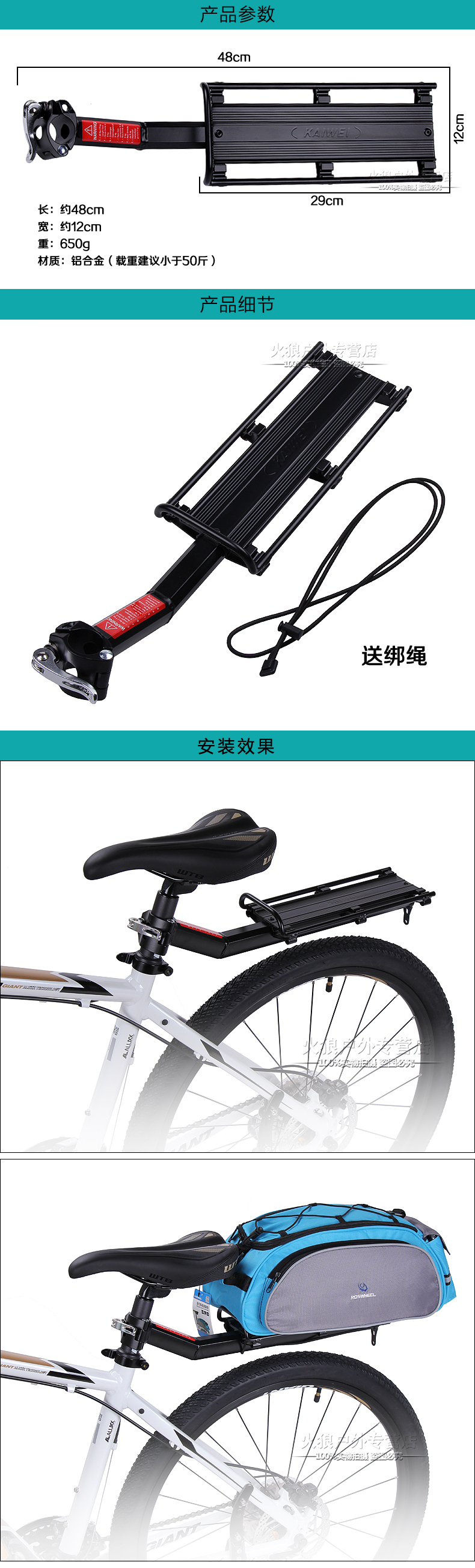 Porte-bagages pour vélo TOTTA - Ref 2414567 Image 3