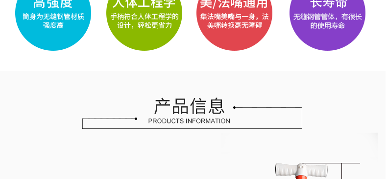 Pompe à vélo INBIKE - Ref 2387867 Image 13