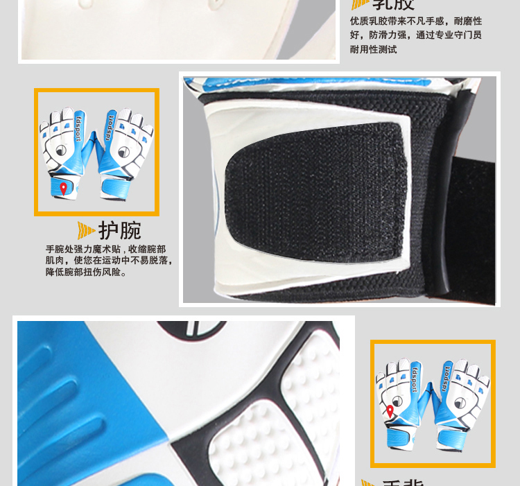 Gants de foot - Ref 2590939 Image 14