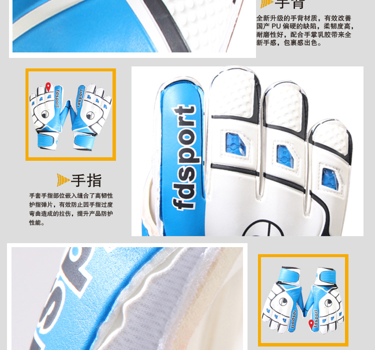 Gants de foot - Ref 2590939 Image 15