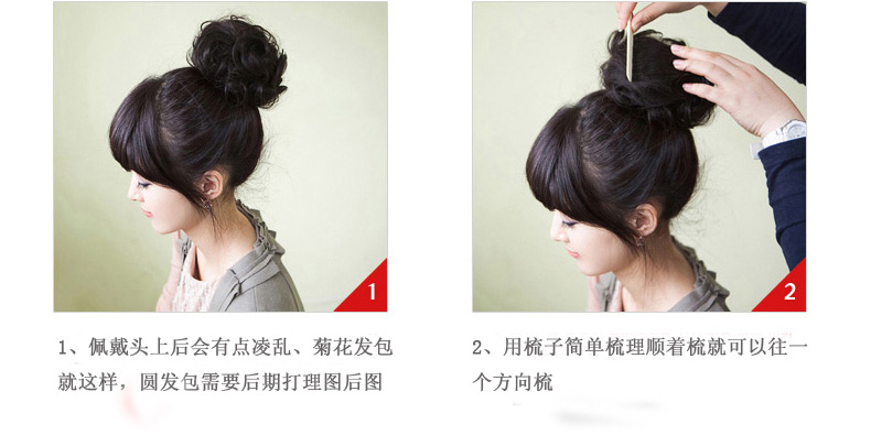 Extension cheveux - Chignon - Ref 230952 Image 39
