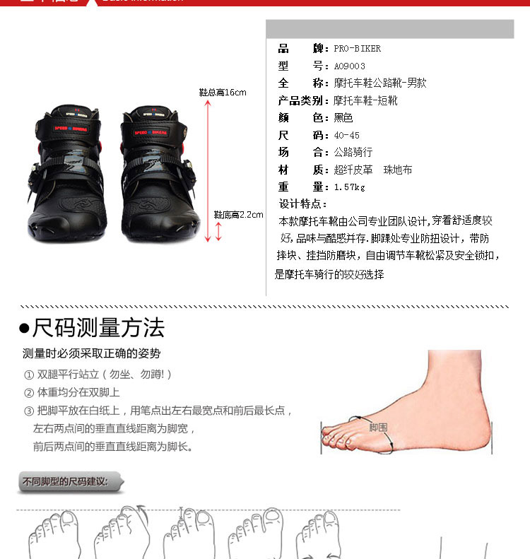 Boots moto - Ref 1392801 Image 6