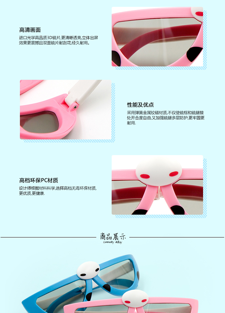 Lunettes 3D - Ref 1238932 Image 23