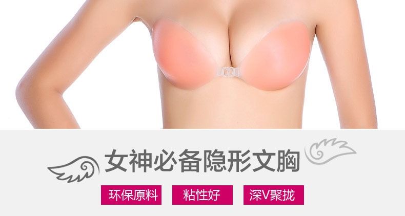 Soutien-gorge invisible jeunes femmes ZYTT0023 - Ref 787775 Image 6