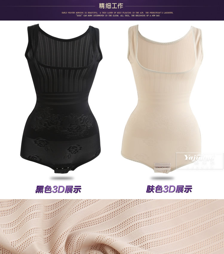 Sous-vêtement minceur sexy en nylon - Ref 699267 Image 21