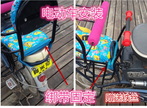 siège enfants pour vélo - Ref 2430499 Image 32