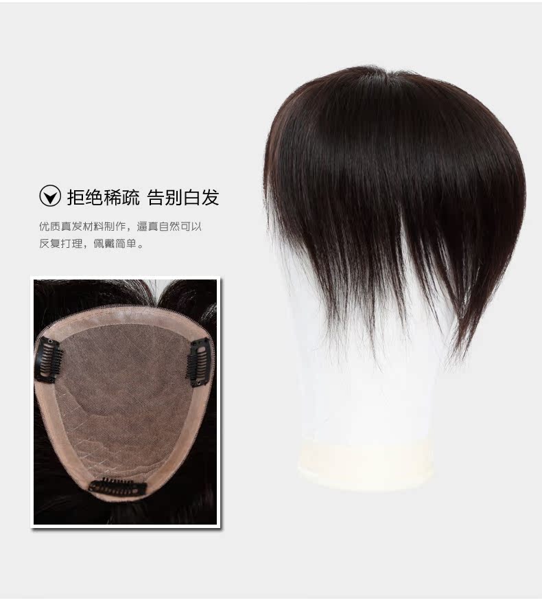 Extension cheveux - Ref 224050 Image 22