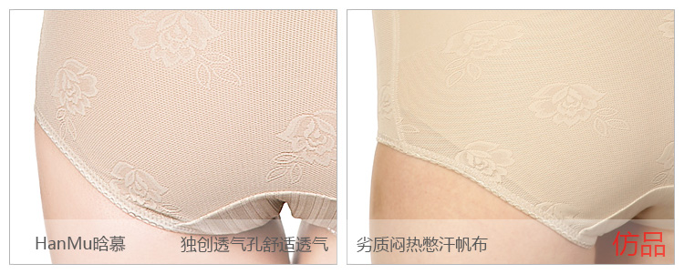 Sous-vêtement minceur simple en nylon - Ref 699028 Image 19