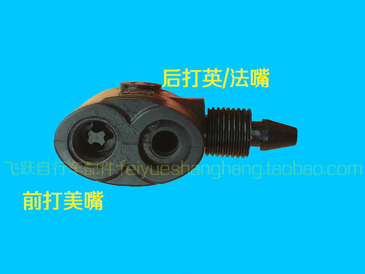 Pompe à vélo HONOR - Ref 2393258 Image 8