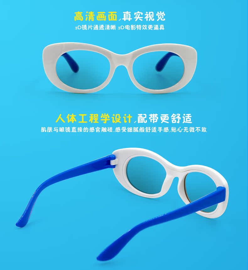 Lunettes 3D - Ref 1238947 Image 20