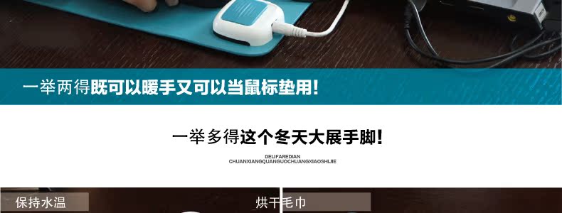 Coussin chauffant USB Deli simple - Ref 425087 Image 23