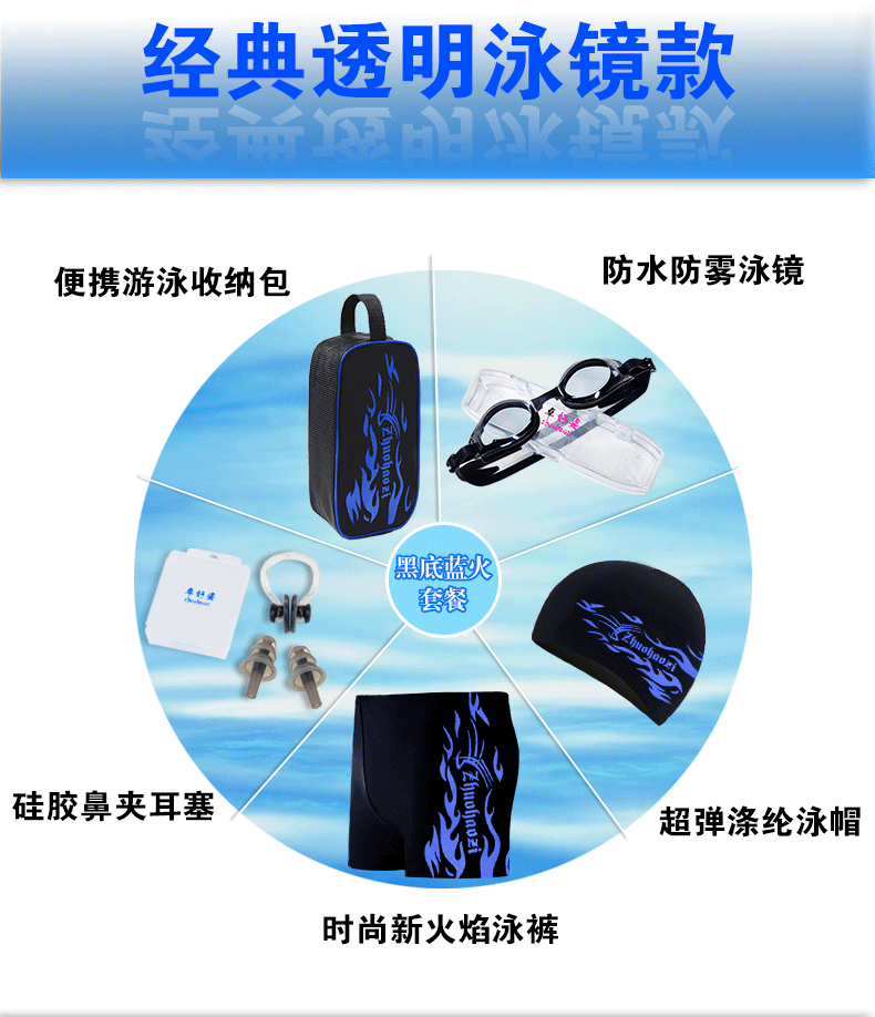 Maillot de bain homme - Ref 2518760 Image 5