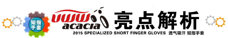 Gants pour vélo mixte - Ref 2240494 Image 9