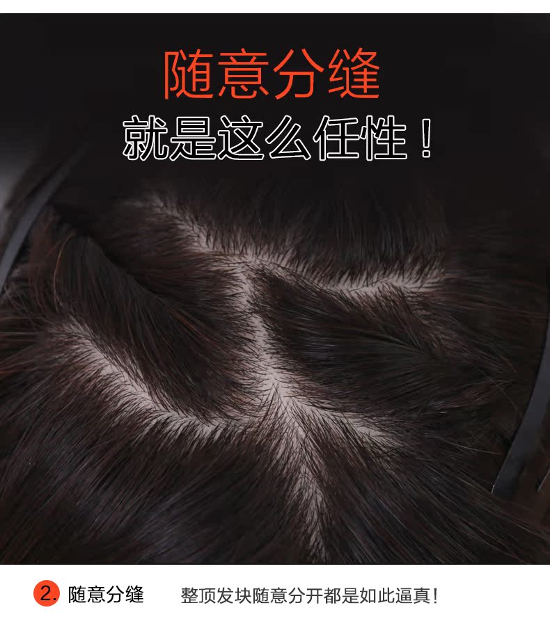 Extension cheveux - Ref 225296 Image 19
