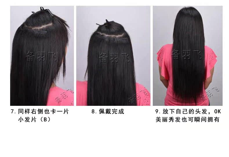 Extension cheveux - Ref 225349 Image 23