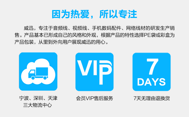 Câble extension USB - Ref 437107 Image 29