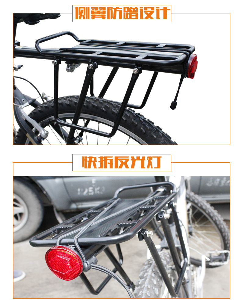 Porte-bagages pour vélo - Ref 2424208 Image 11