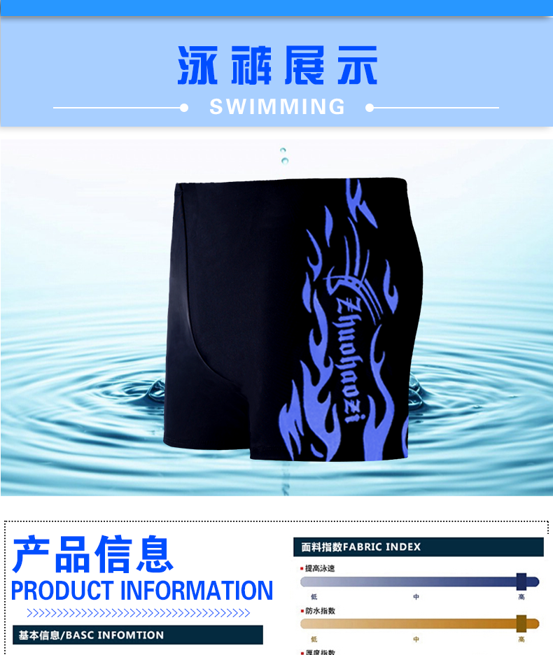 Maillot de bain homme - Ref 2518760 Image 11