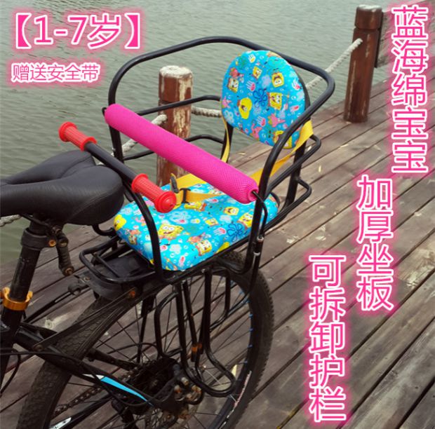 siège enfants pour vélo - Ref 2430499 Image 17