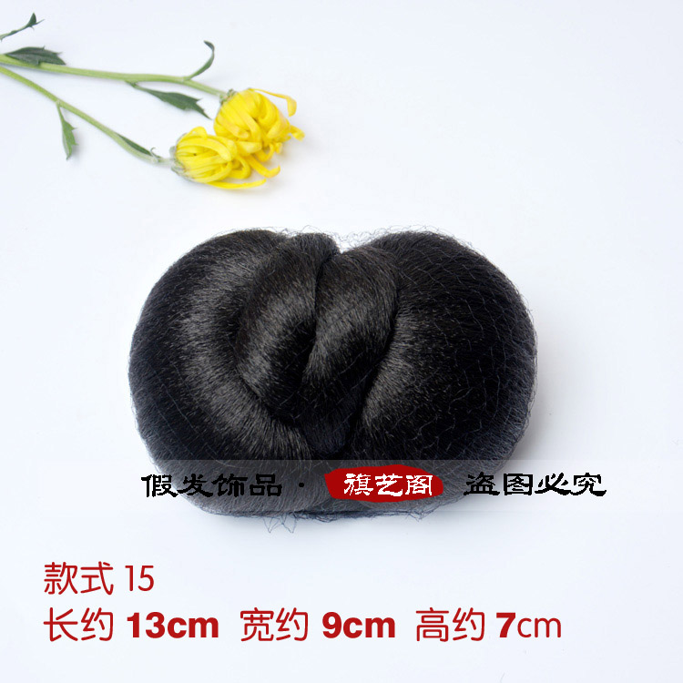 Extension cheveux - Chignon - Ref 233193 Image 10