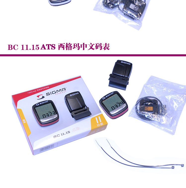 Compteur de vélo - Ref 2428570 Image 30