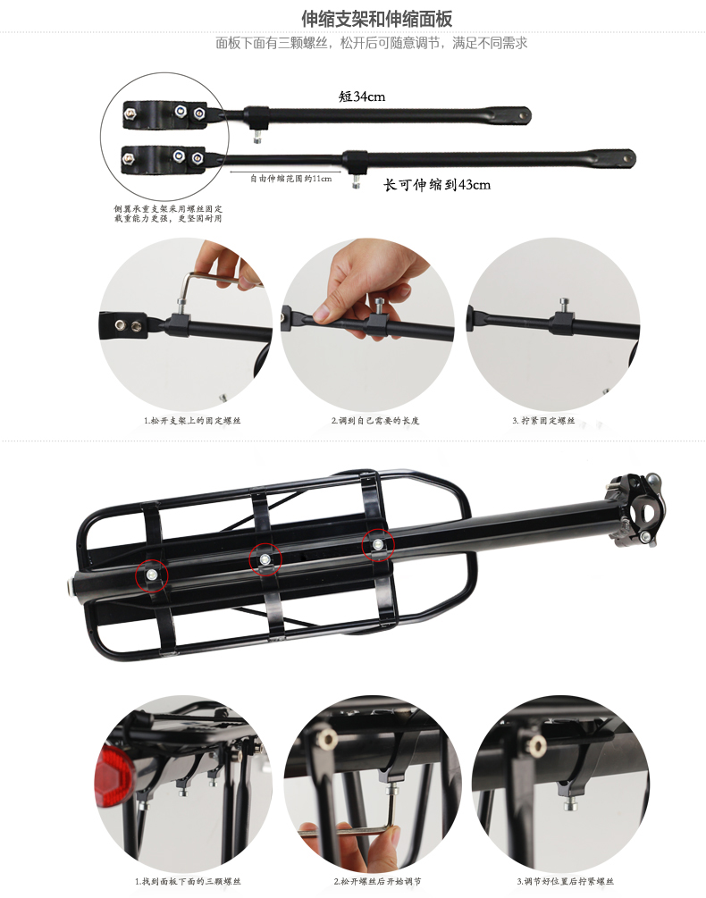 Porte-bagages pour vélo - Ref 2409553 Image 9
