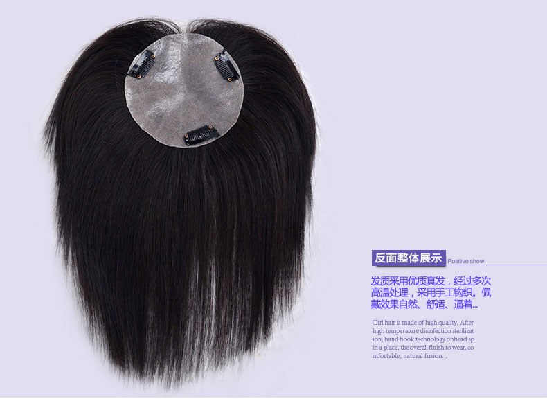 Extension cheveux - Ref 225384 Image 26