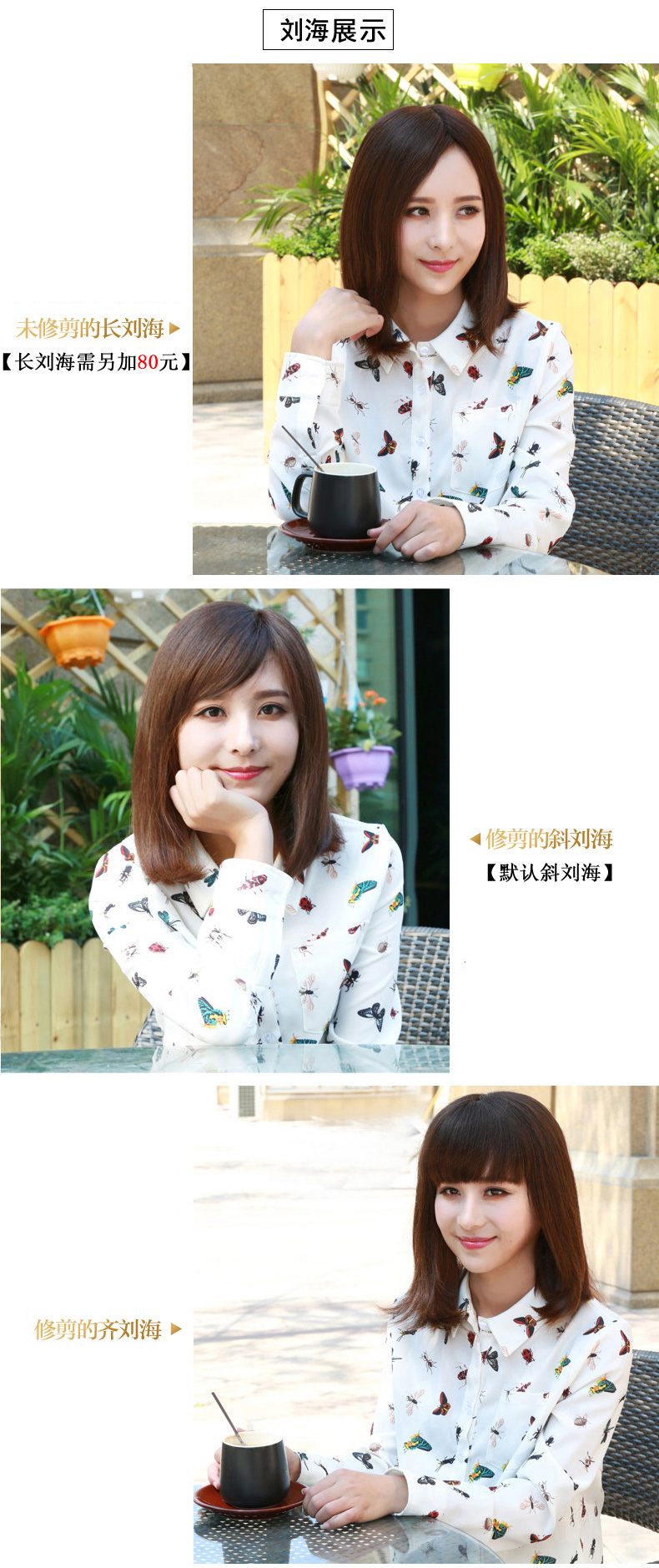 Extension mèches - Ref 225244 Image 17