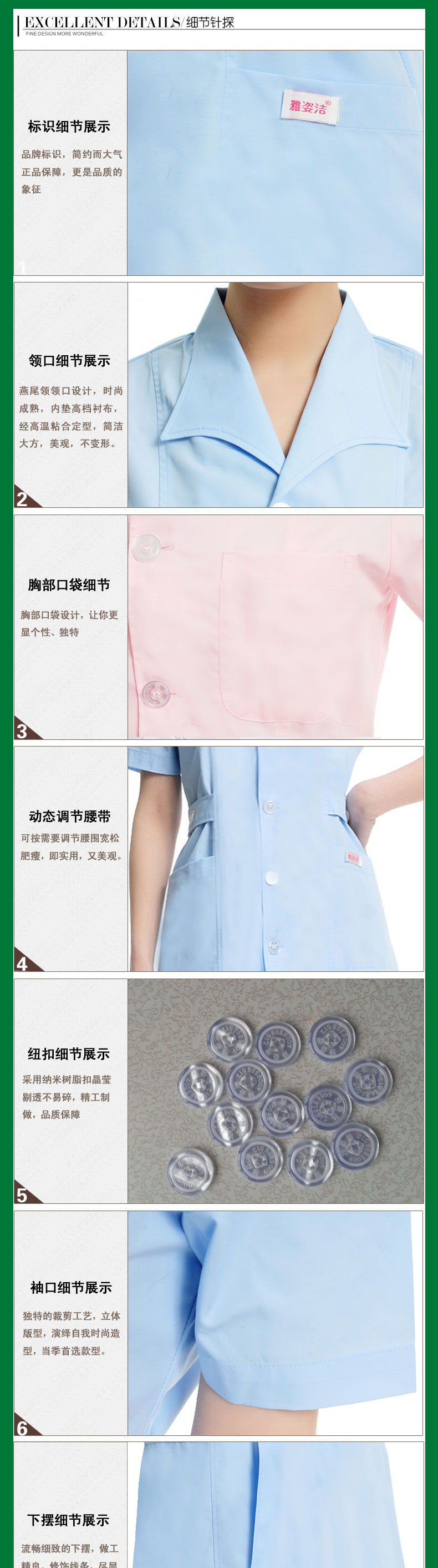Tenue infirmière - Ref 1869604 Image 9