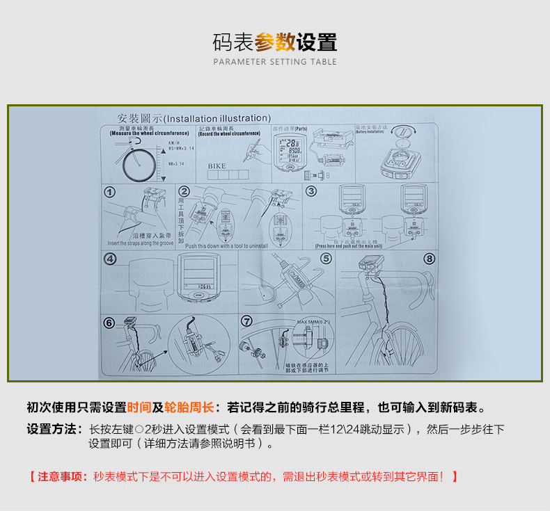 Tableau de bord vélo BOGEER - Ref 2420780 Image 20