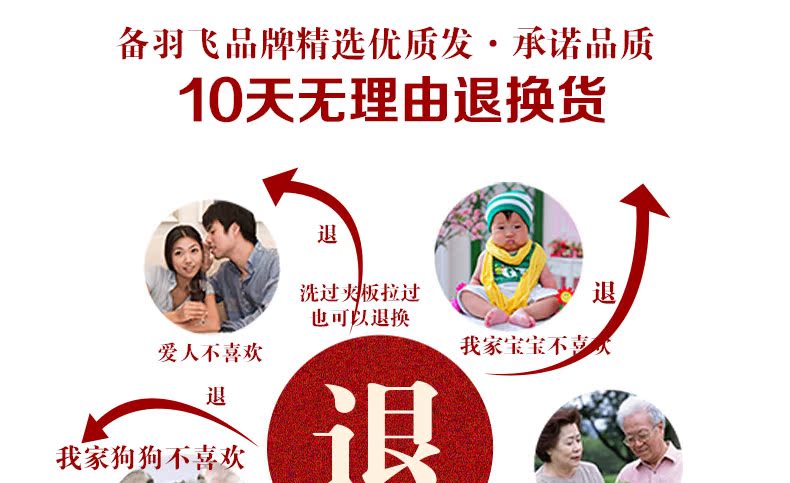 Extension cheveux - Ref 225349 Image 24