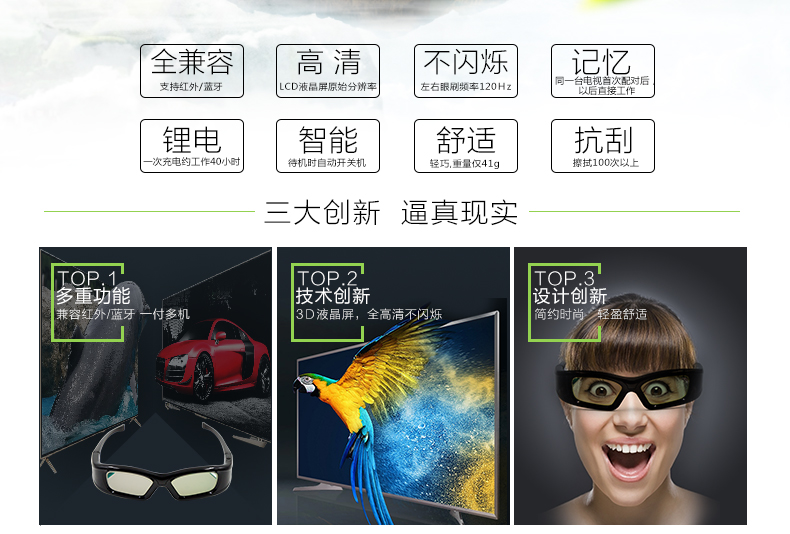Lunettes 3D - Ref 1238984 Image 20