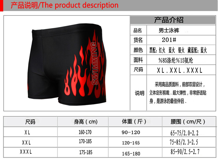 Maillot de bain homme OTHER   - Ref 2507268 Image 10