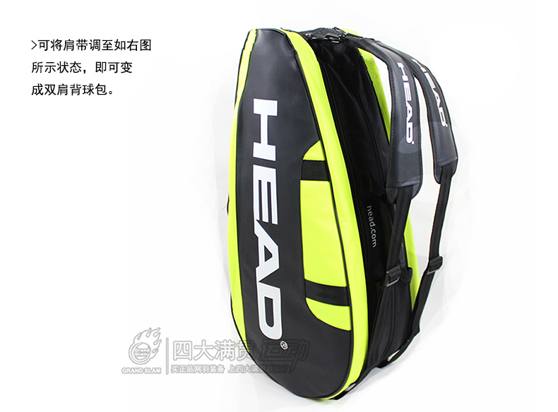 Sac de tennis - Ref 29364 Image 24