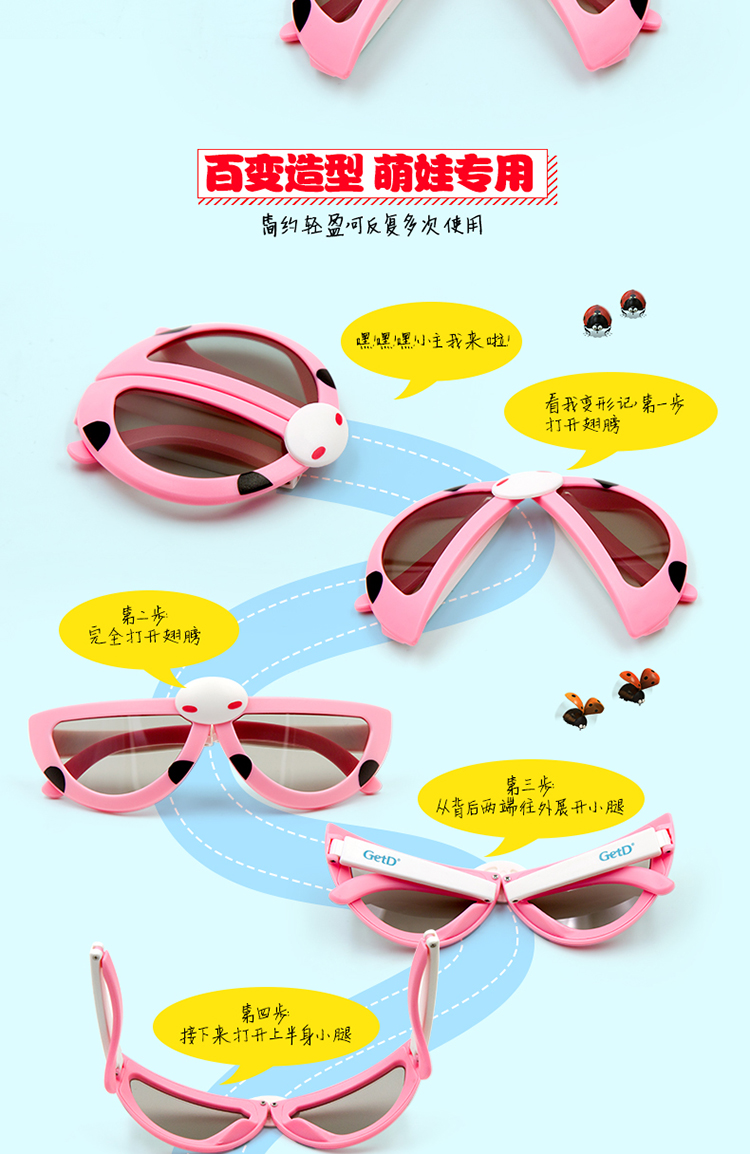 Lunettes 3D - Ref 1238932 Image 21