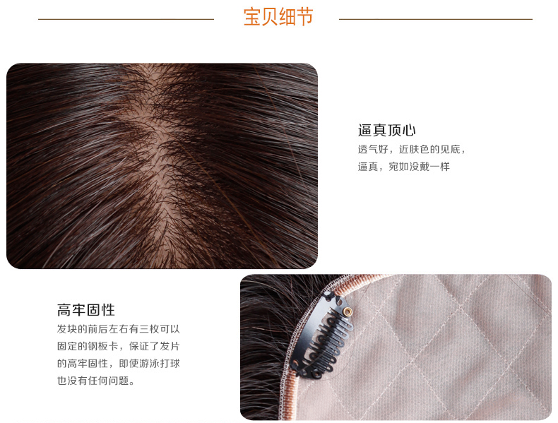 Extension cheveux - Ref 224050 Image 27