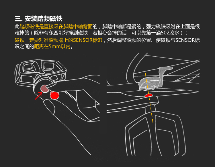 Compteur de vélo - Ref 2420687 Image 13