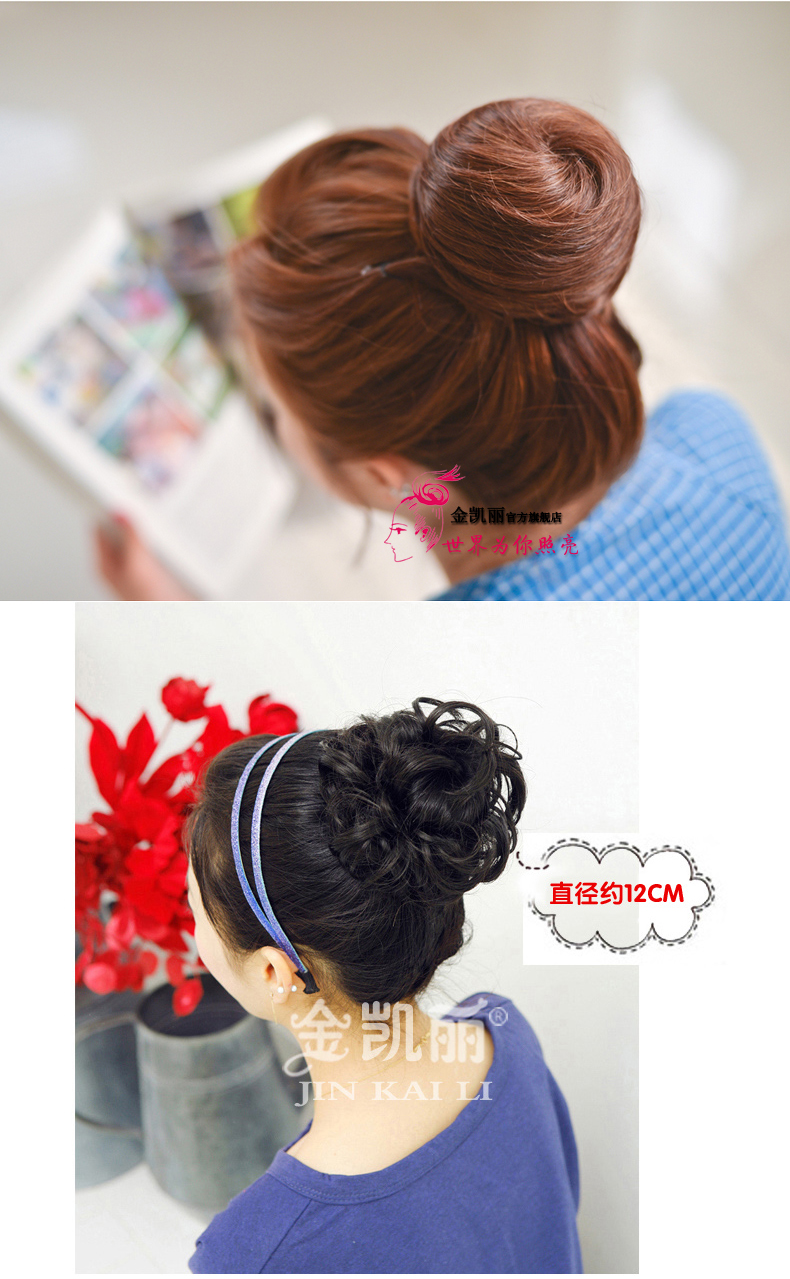 Extension cheveux - Chignon - Ref 241846 Image 14