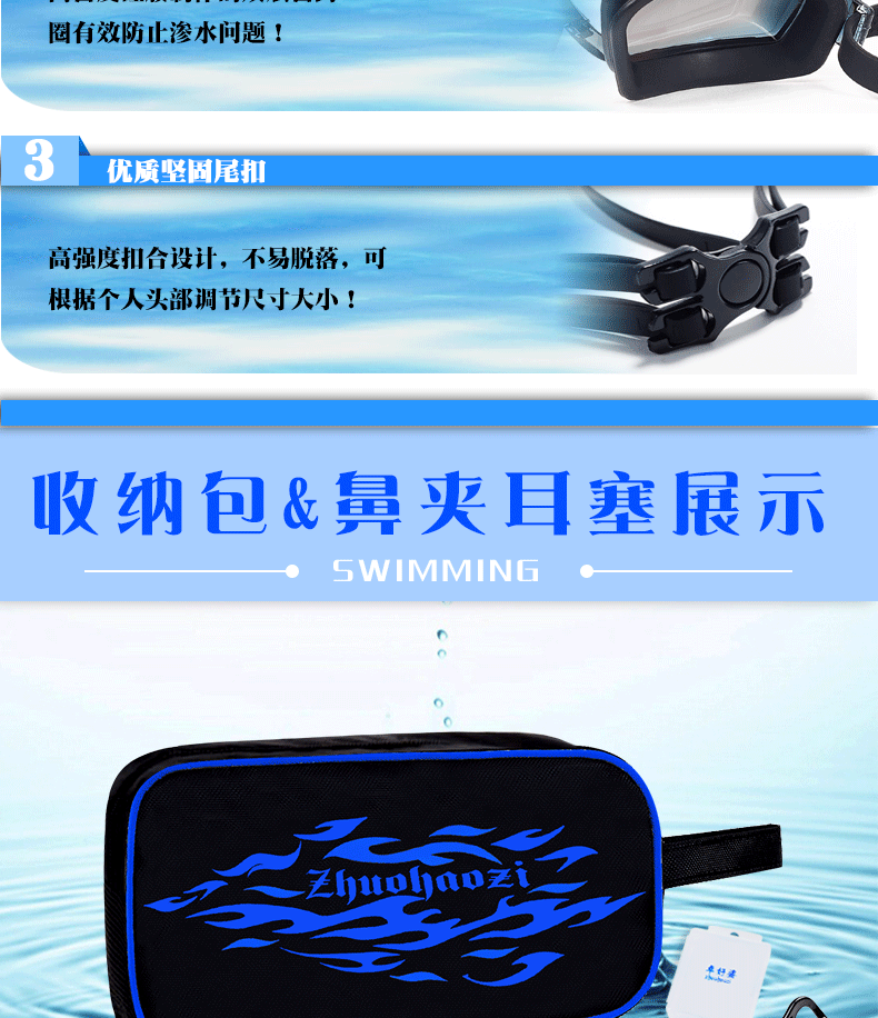 Maillot de bain homme - Ref 2518835 Image 20