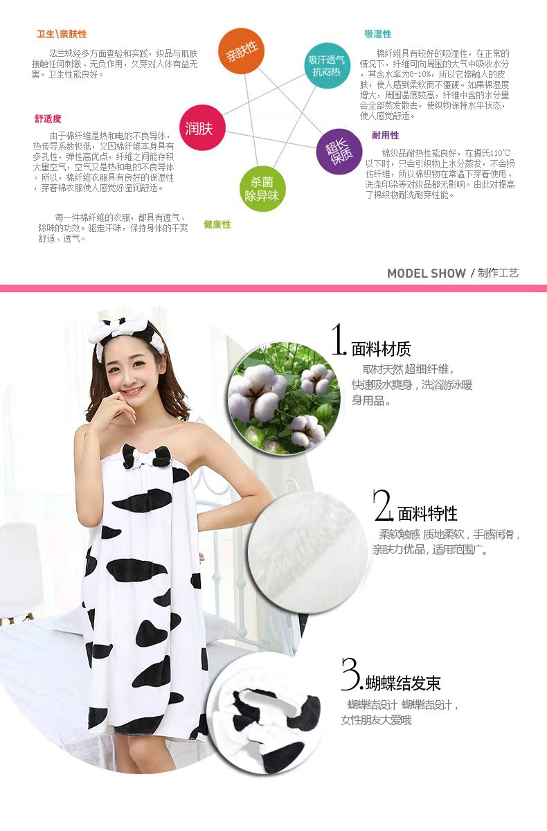 Peignoir jeunesse 220-2 - Ref 598340 Image 9